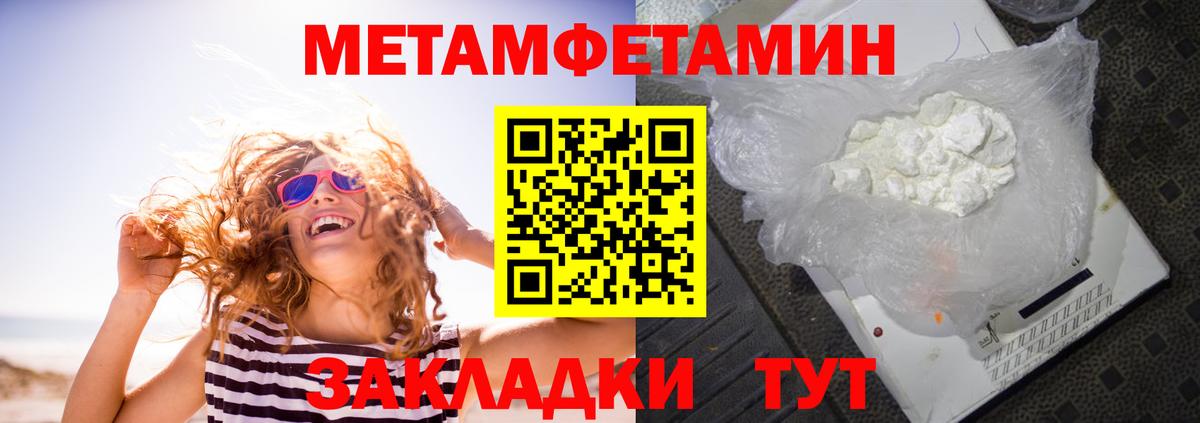 АМФЕТАМИН Premium Магадан