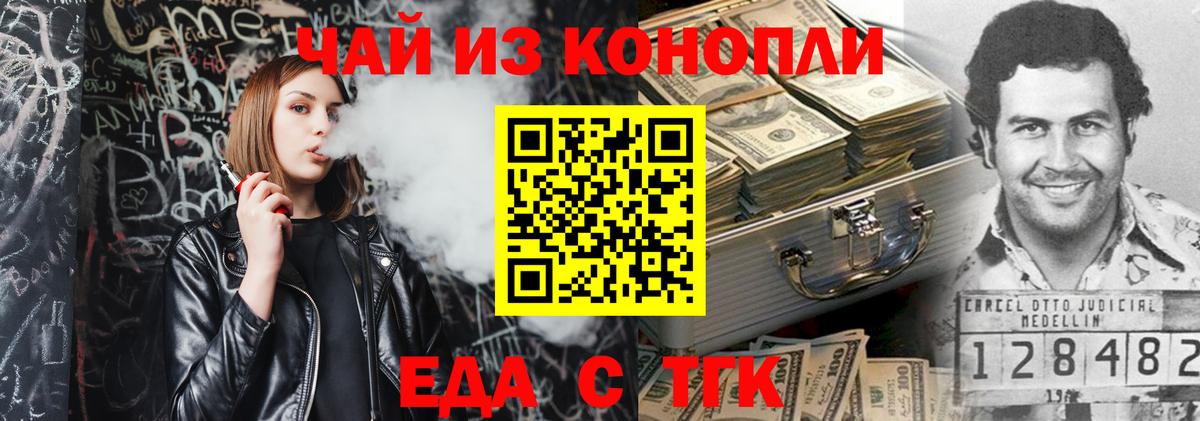 Магадан  Canna-Cookies марихуана  Вход с VPN 