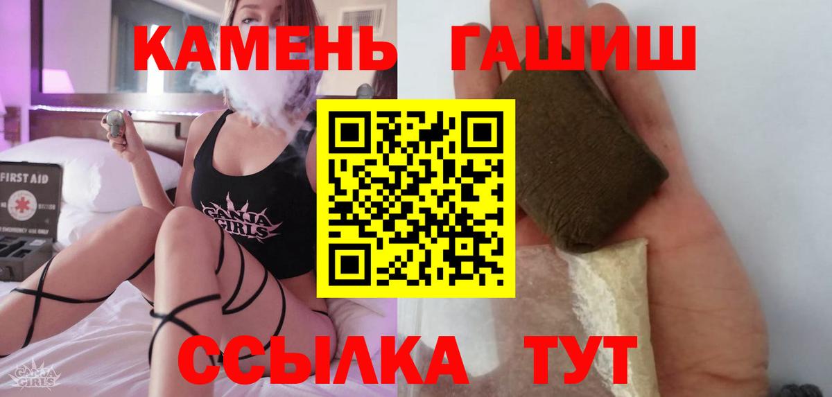 ГАШИШ VHQ  купить наркоту  Магадан  Вход с VPN  ГАШ VHQ 