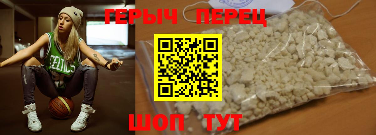 ГЕРОИН Афган  Вход с VPN  Магадан 