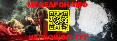 прущая мука Бузулук