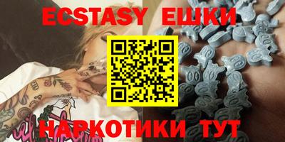MDMA Premium VHQ Бугуруслан