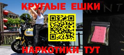 прущая мука Бузулук
