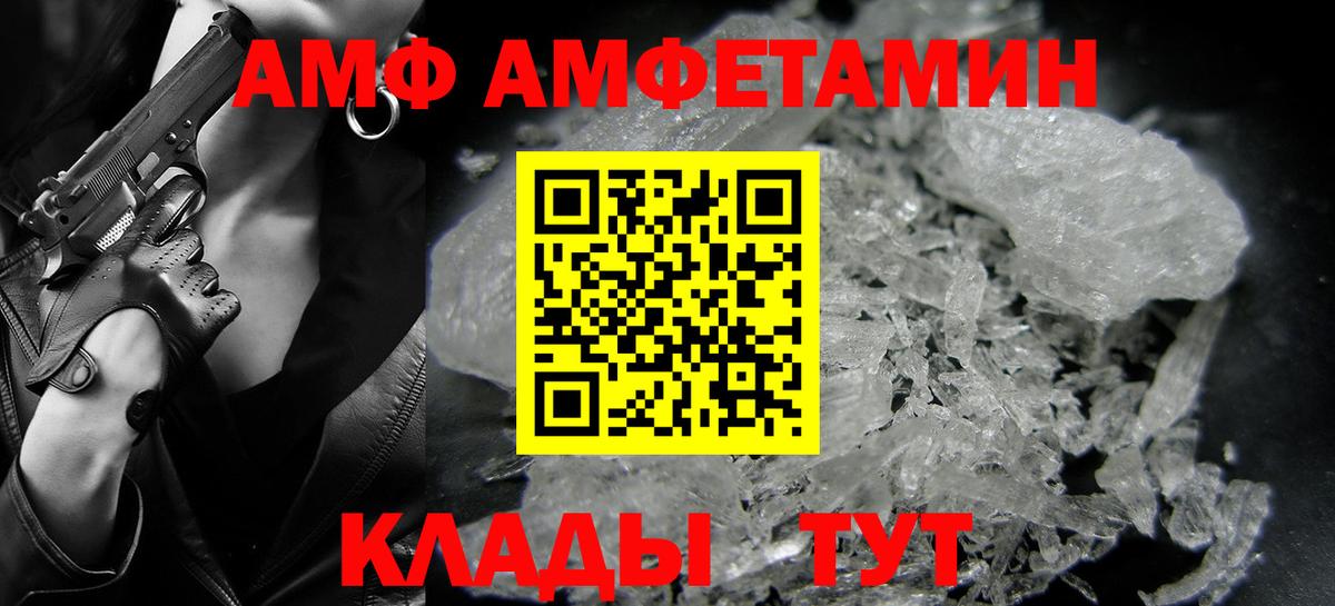 Магадан  Первитин мет  Вход с VPN  Первитин мет 