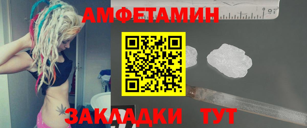 Первитин мет Магадан