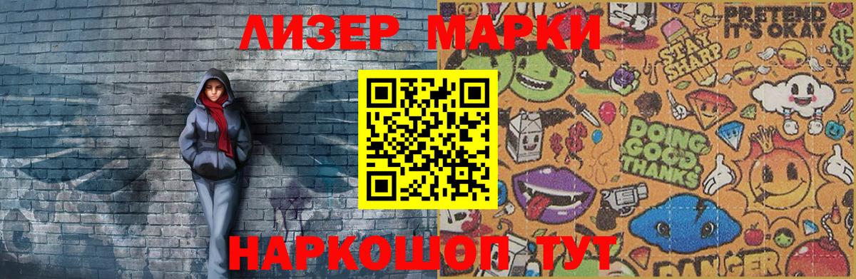 Магадан  Марки NBOMe 1,8мг  Вход с VPN  Марки NBOMe  Марки NBOMe 1,8мг 