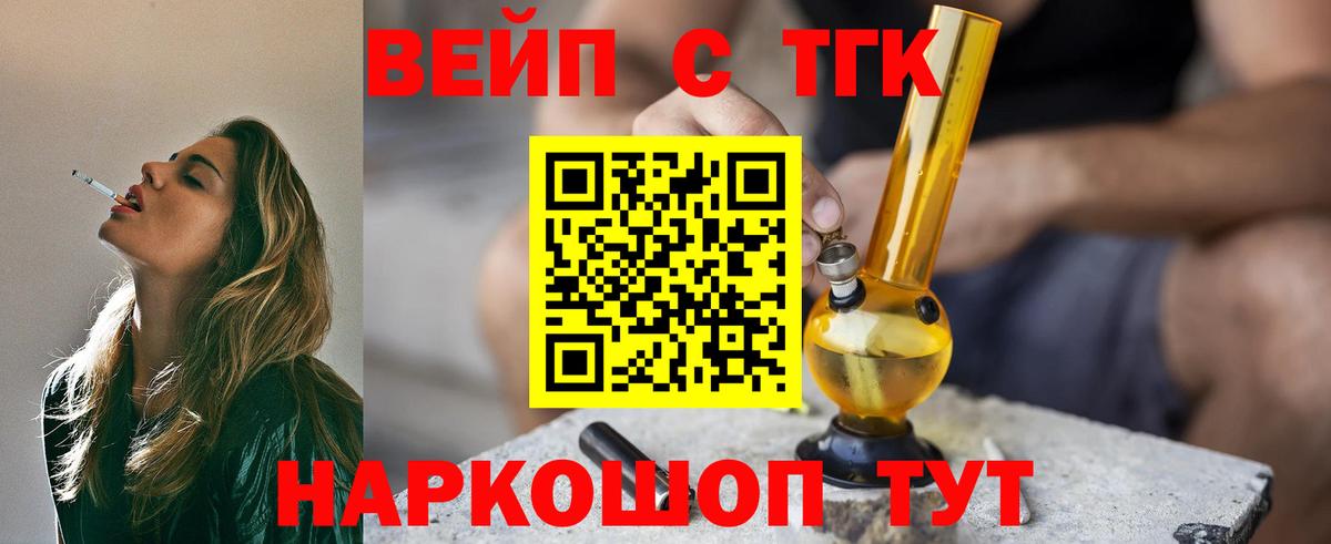Дистиллят ТГК концентрат Магадан